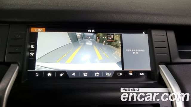 Land Rover Discovery Sport 2.0 TD4 SE (150PS)
