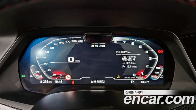 BMW X5M 4.4 Competition