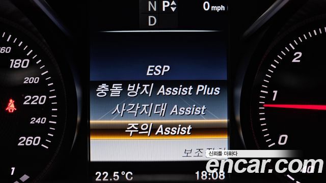 Mercedes-Benz C-Class C220 d 4MATIC Estate