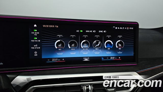 BMW 4-Series 420i M Sport Convertible