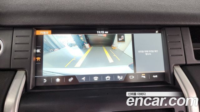 Land Rover Discovery Sport 2.0 TD4 SE