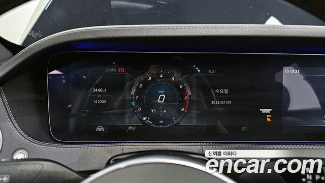 Mercedes-Benz S-Class S560L 4MATIC