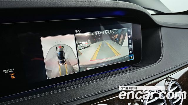 Mercedes-Benz S-Class S560L 4MATIC