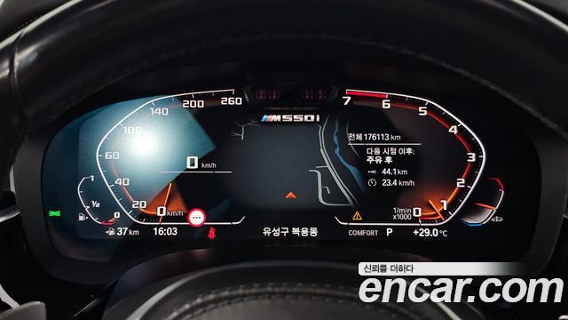 BMW 5-Series M550i xDrive