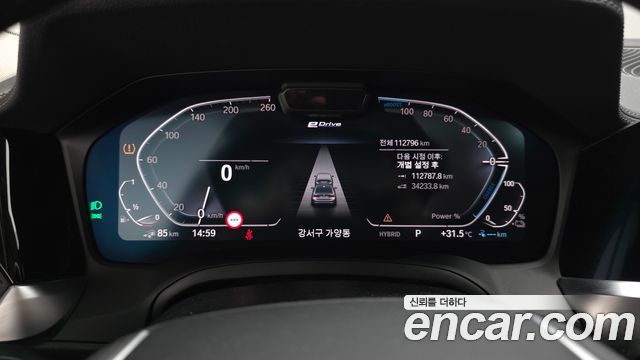 BMW 3-Series 330e Luxury