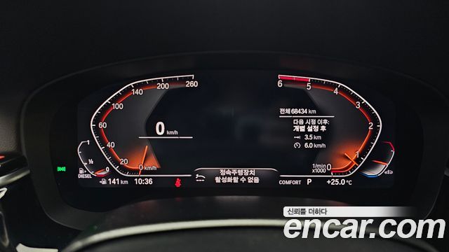 BMW Gran Turismo 620d xDrive Luxury