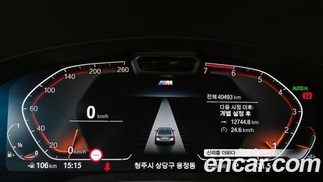 BMW 5-Series 530i xDrive M Sport Package