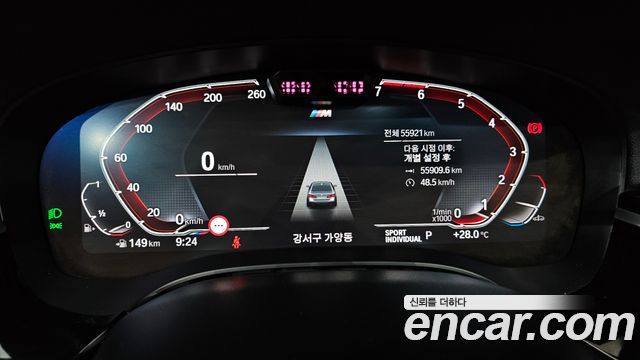 BMW 5-Series 530i xDrive M Sport Package