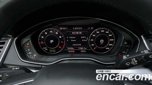 Audi Q5 45 TFSI Quattro