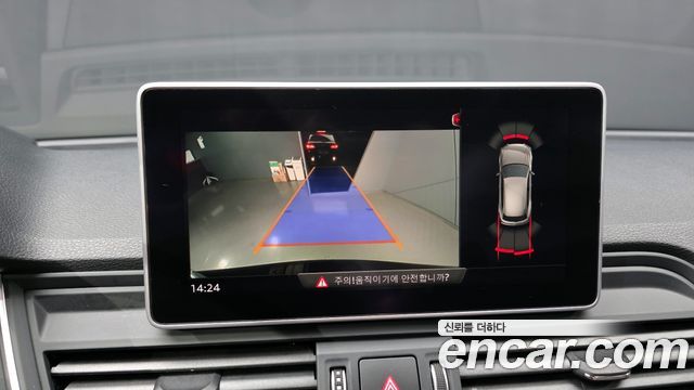 Audi Q5 45 TFSI Quattro