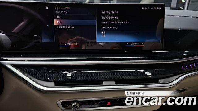 BMW X7 xDrive 40i M Sport 6STR