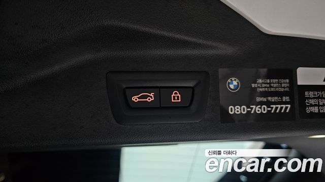 BMW X7 xDrive 40i M Sport 6STR
