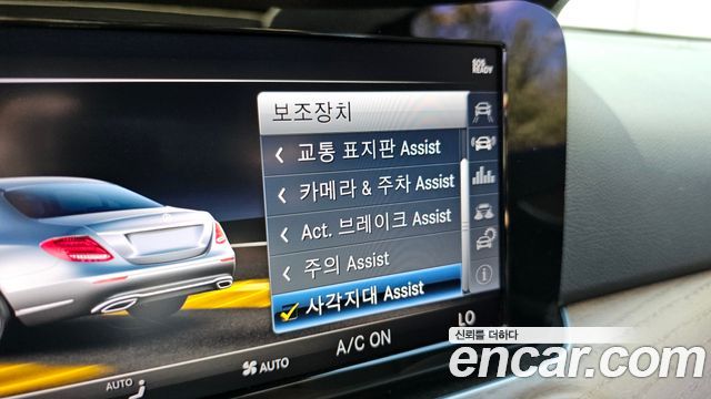 Mercedes-Benz E-Class E300 4MATIC Exclusive