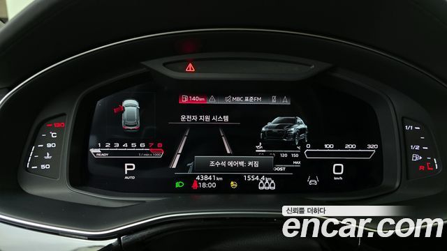 Audi RSQ8 4.0 TFSI Quattro
