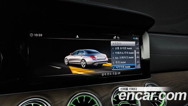 Mercedes-Benz E-Class E220d 4MATIC Exclusive