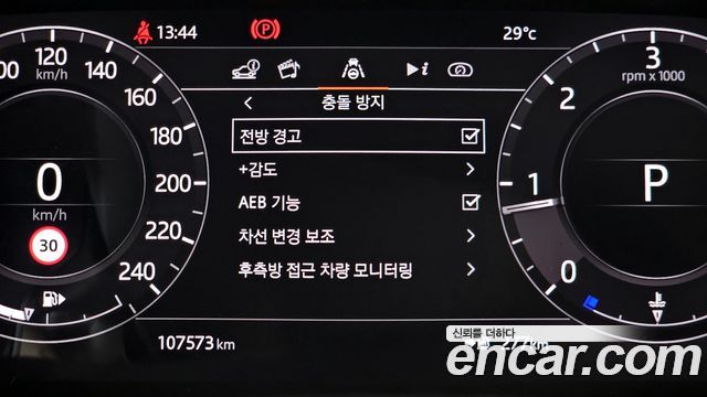 Land Rover Range Rover Sport 3.0 SDV6 HSE Dynamic