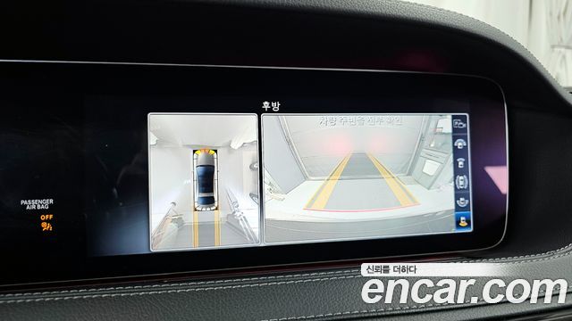 Mercedes-Benz S-Class S350 d
