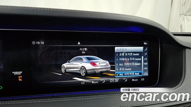 Mercedes-Benz S-Class S350 d