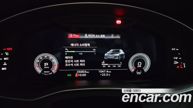 Audi A6 45 TFSI Premium