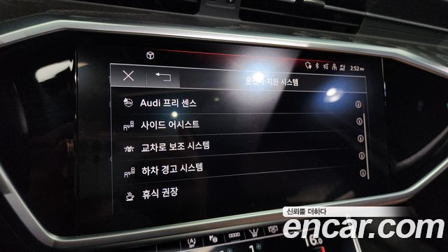 Audi A6 45 TFSI Premium