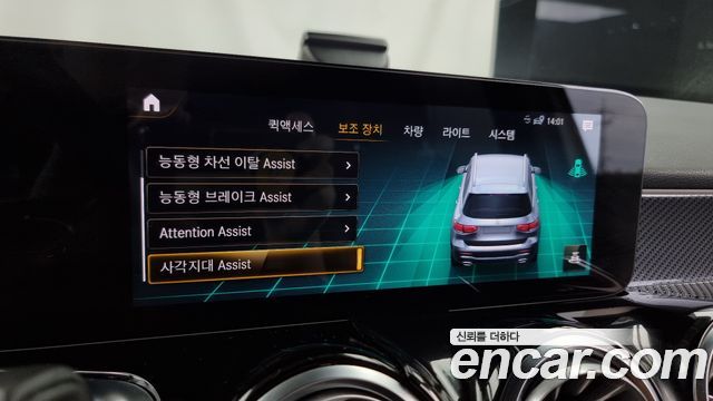 Mercedes-Benz GLB-Class GLB250 4MATIC
