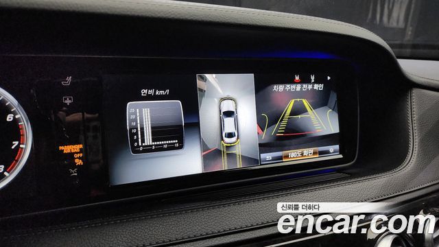 Mercedes-Benz S-Class S500L 4MATIC