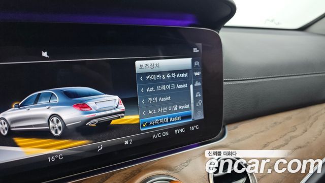 Mercedes-Benz E-Class E300 Exclusive