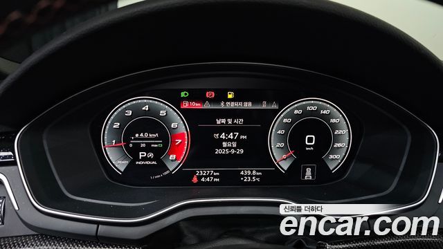 Audi S5 3.0 TFSI Quattro