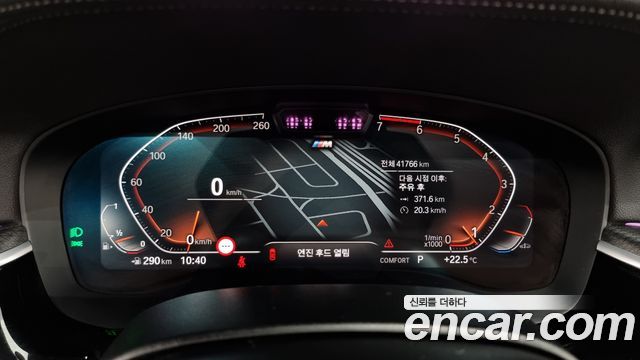 BMW 5-Series 520i M Sport