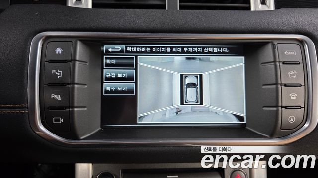 Land Rover Range Rover Evoque 2.0 TD4 HSE Dynamic