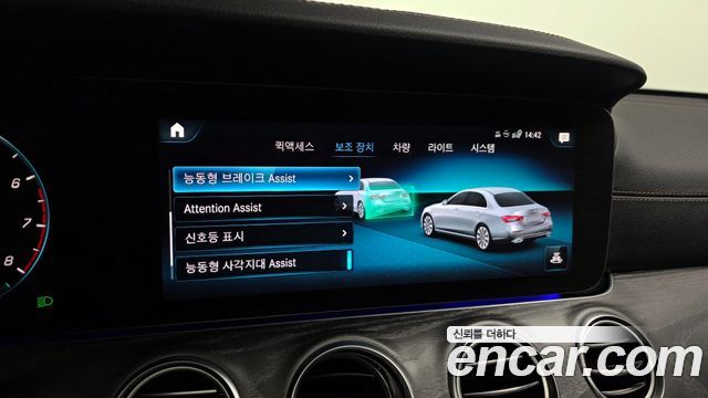 Mercedes-Benz E-Class E350 4MATIC Exclusive