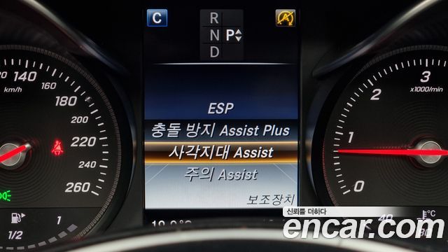 Mercedes-Benz C-Class C220 d 4MATIC Estate