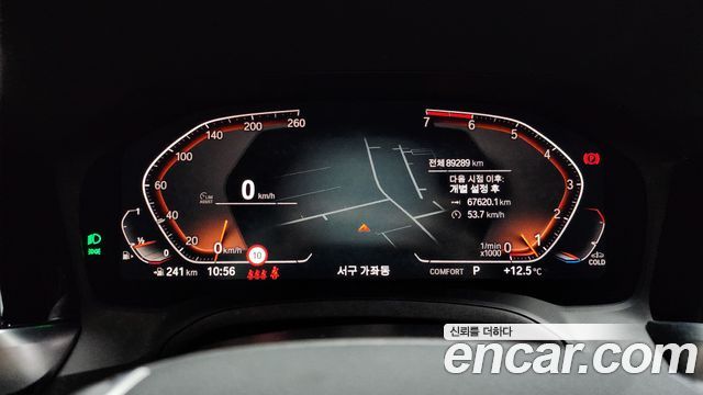 BMW 3-Series 320i