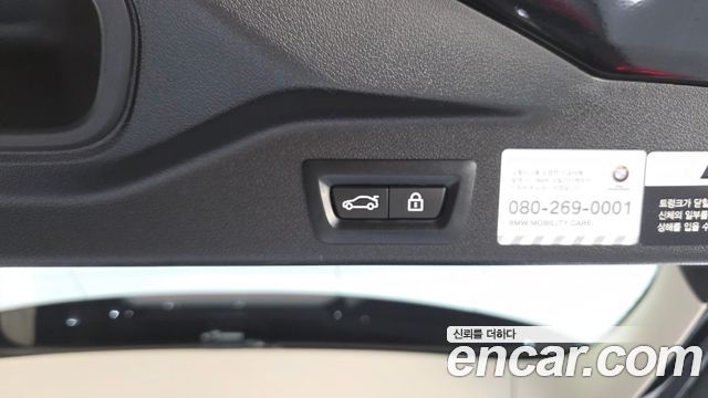 BMW X5 xDrive 30d xLine