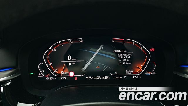 BMW 5-Series 520d xDrive Luxury Plus