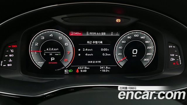 Audi Q8 55 TFSI Quattro Premium