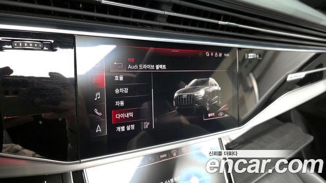 Audi Q8 55 TFSI Quattro Premium