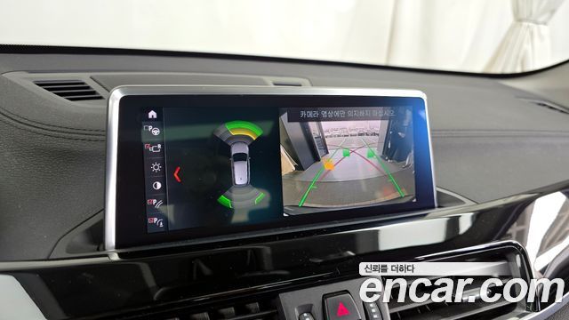 BMW X1 xDrive 20i xLine