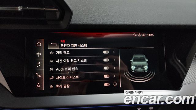 Audi A3 40 TFSI Premium