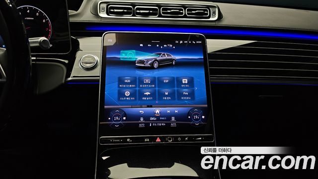 Mercedes-Benz S-Class Maybach S580 4MATIC