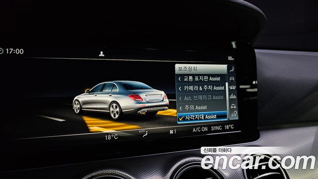 Mercedes-Benz E-Class E300 Avantgarde