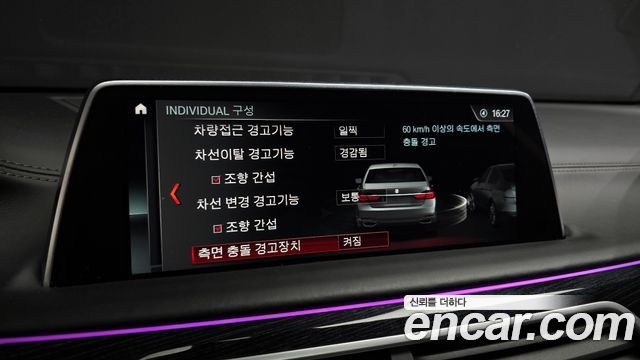 BMW 7-Series 740Li xDrive M Sport Package