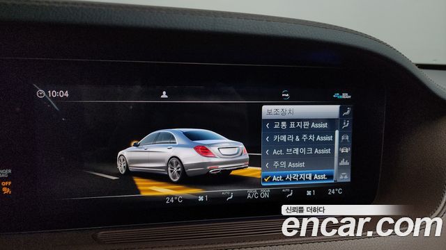 Mercedes-Benz S-Class S450L 4MATIC