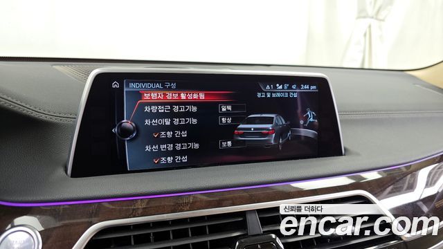 BMW 7-Series 750Li xDrive Premium