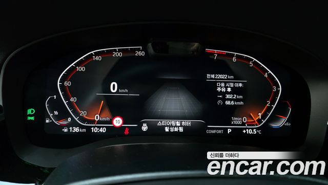BMW Gran Turismo 630i xDrive M Sport