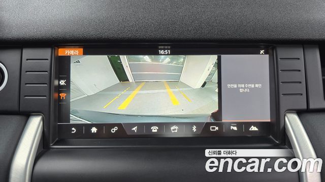 Land Rover Discovery Sport 2.0 TD4 SE (150PS)