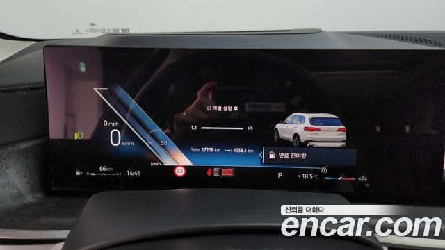 BMW X5 xDrive 40i xLine