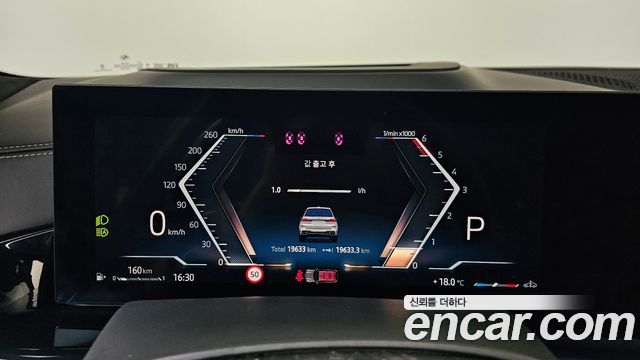 BMW X7 xDrive 40d M Sport 7 STR