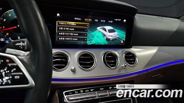 Mercedes-Benz E-Class E250 Avantgarde