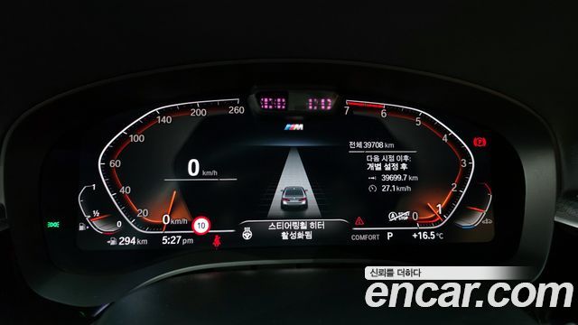 BMW 5-Series 520i M Sport